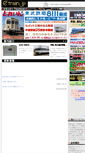 Mobile Screenshot of etrain.jp
